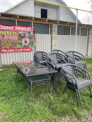 Комплект садовой мебели, Стол, Ротанг at lalafo.kg Комплект садовой мебели, Стол, Ротанг