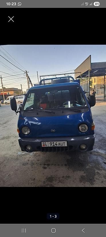 LDV: Буйрутма берүү Хендай портер, Көчүү, Үстү артка ачылма кузову менен (өзү төкмө) lalafo.kg да — 3 LDV: Буйрутма берүү Хендай портер, Көчүү, Үстү артка ачылма кузову менен (өзү төкмө) — 3