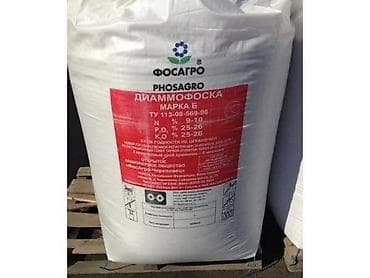 Удобрение Диаммофоска, Самовывоз at lalafo.kg Удобрение Диаммофоска, Самовывоз