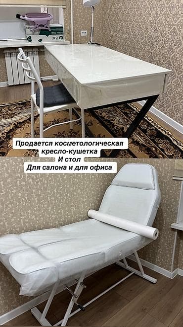 Продается косметологическая кушетка, подходит и для массажа и для at lalafo.kg Продается косметологическая кушетка, подходит и для массажа и для