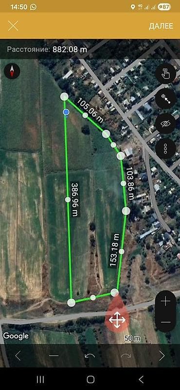 Datsun: 330 соток, Айыл чарба үчүн, Кызыл китеп lalafo.kg да — 1 Datsun: 330 соток, Айыл чарба үчүн, Кызыл китеп — 1