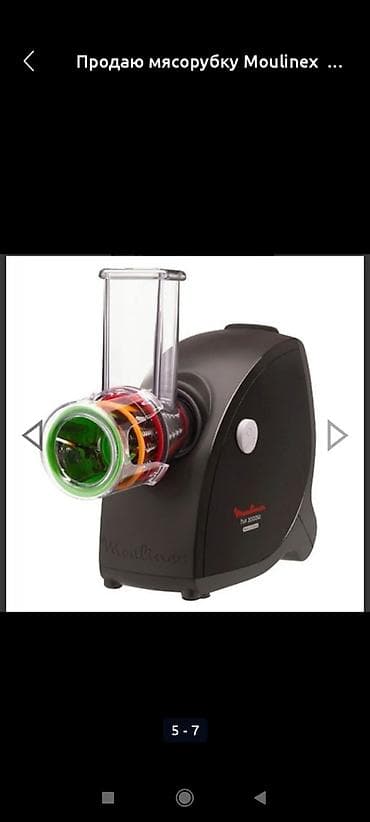 Вафля бышыргычтар: Эт туурагыч, Жаңы, Өзү алып кетүү lalafo.kg да — 1 Вафля бышыргычтар: Эт туурагыч, Жаңы, Өзү алып кетүү — 1