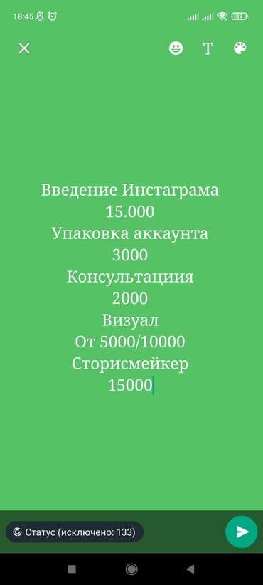 SMM-специалист at lalafo.kg SMM-специалист