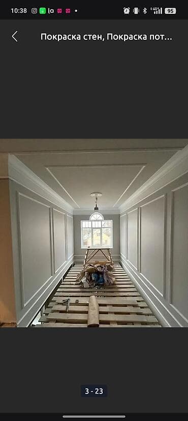 Штукатурка, шпаклевка: Покраска стен, На водной основе, Больше 6 лет опыта at lalafo.kg — 3 Штукатурка, шпаклевка: Покраска стен, На водной основе, Больше 6 лет опыта — 3