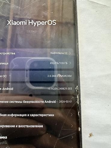 Xiaomi, 12, Б/у, 128 ГБ, цвет - Синий, 2 SIM at lalafo.kg Xiaomi, 12, Б/у, 128 ГБ, цвет - Синий, 2 SIM
