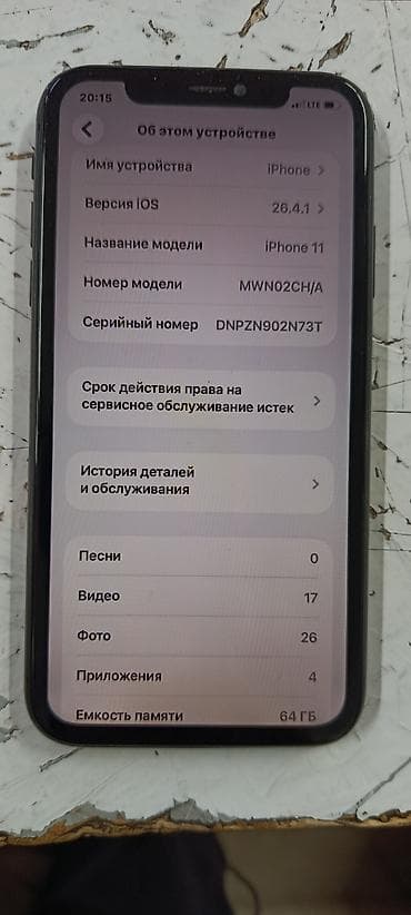 IPhone 11, 64 ГБ at lalafo.kg IPhone 11, 64 ГБ