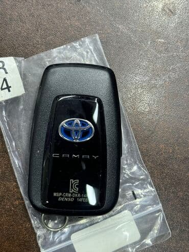 Продаю оригинальный ключ от камри 70
100$ ниже не звонить at lalafo.kg Продаю оригинальный ключ от камри 70
100$ ниже не звонить