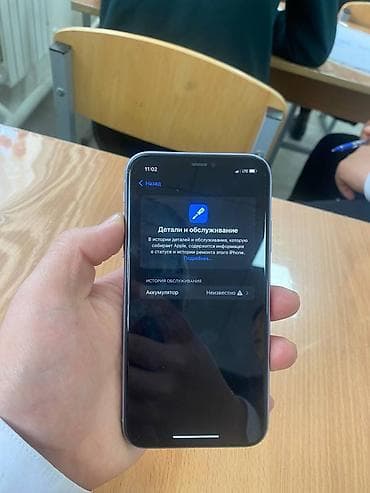 IPhone 11, 128 ГБ at lalafo.kg IPhone 11, 128 ГБ