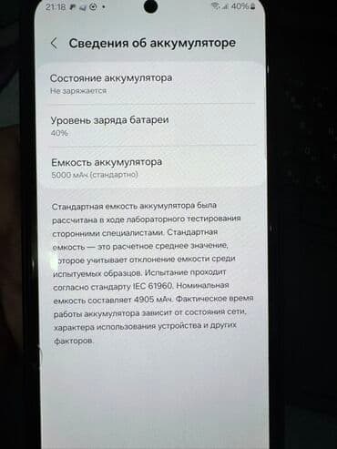 Samsung Galaxy A55, 2 SIM at lalafo.kg Samsung Galaxy A55, 2 SIM