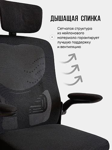 Офис шкафтары: Офис креслолор, Дөңгөлөктүү, түсү - Кара lalafo.kg да — 3 Офис шкафтары: Офис креслолор, Дөңгөлөктүү, түсү - Кара — 3