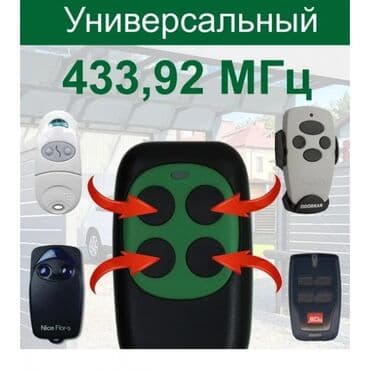 Для откатных ворот, DoorHan, Новый, Самовывоз, Бесплатная доставка, Платная доставка at lalafo.kg Для откатных ворот, DoorHan, Новый, Самовывоз, Бесплатная доставка, Платная доставка