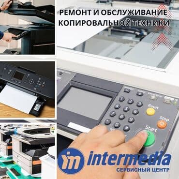 Ваш принтер не печатает? Компьютер зависает? Ксерокс барахлит? Мы at lalafo.kg Ваш принтер не печатает? Компьютер зависает? Ксерокс барахлит? Мы