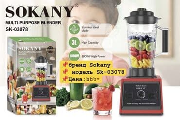 Блендер, миксер at lalafo.kg Блендер, миксер