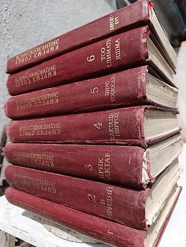 Набор разномастных предметов одним лотом: - Полный комплект из 6 at lalafo.kg Набор разномастных предметов одним лотом: - Полный комплект из 6