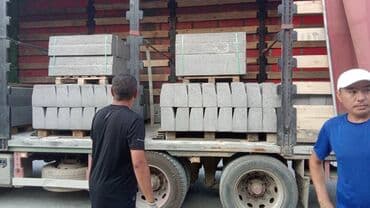 Бордюр, Бесплатный выезд, Бесплатная доставка, Гарантия at lalafo.kg Бордюр, Бесплатный выезд, Бесплатная доставка, Гарантия