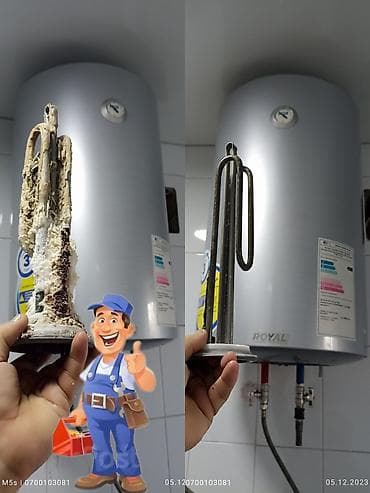 Ремонт бойлера водонагревателя, чистка от накипи, замена бойлера at lalafo.kg — 3 Ремонт бойлера водонагревателя, чистка от накипи, замена бойлера — 3