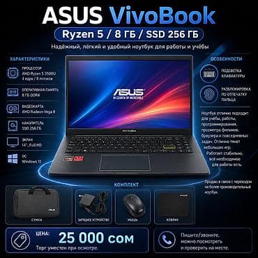 Ультрабук, Б/у, AMD Ryzen 5 at lalafo.kg Ультрабук, Б/у, AMD Ryzen 5