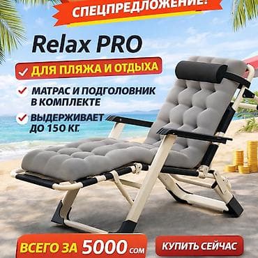 Жүрүшкө арналган бүктөлмө отургуч, Жаңы, Темир, түсү - Боз lalafo.kg да — 1 Жүрүшкө арналган бүктөлмө отургуч, Жаңы, Темир, түсү - Боз — 1