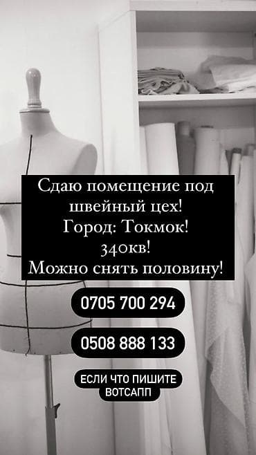 По всем вопросам звоните или пишите вотсапп !
Цена: договоримся at lalafo.kg По всем вопросам звоните или пишите вотсапп !
Цена: договоримся