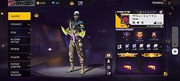 Кызмат көрсөтүүлөр чөйрөсү: Игровой аккаунт Free Fire Основные особенности: - Уровень аккаунта lalafo.kg да — 7 Кызмат көрсөтүүлөр чөйрөсү: Игровой аккаунт Free Fire Основные особенности: - Уровень аккаунта — 7