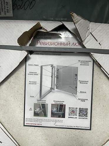 Ревизионный люк под плитку, стальной (Хаммер) Разные размеры - at lalafo.kg Ревизионный люк под плитку, стальной (Хаммер) Разные размеры -