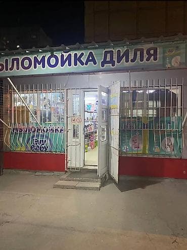 Магазин, Отдельностоящий магазин, 25 м² Действующий, С оборудованием, Без ремонта, Без коммуникаций, Electricity сommunications, 1 линия, Видеонаблюдение и сигнализация at lalafo.kg Магазин, Отдельностоящий магазин, 25 м² Действующий, С оборудованием, Без ремонта, Без коммуникаций, Electricity сommunications, 1 линия, Видеонаблюдение и сигнализация