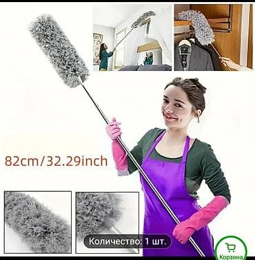 Генеральная уборка и после ремонта и магазин офис Жана башка бардык at lalafo.kg Генеральная уборка и после ремонта и магазин офис Жана башка бардык