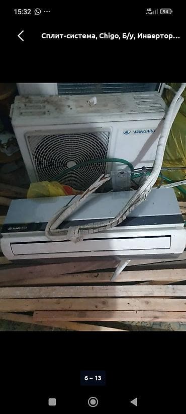 Скупка скупка кондиционер алабыз рабочий не рабочий самовывоз at lalafo.kg Скупка скупка кондиционер алабыз рабочий не рабочий самовывоз