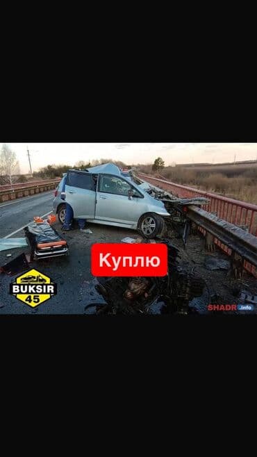 Продать Фит, продаю Фит,срочно продать Фит,как продать фит, аварийный at lalafo.kg Продать Фит, продаю Фит,срочно продать Фит,как продать фит, аварийный