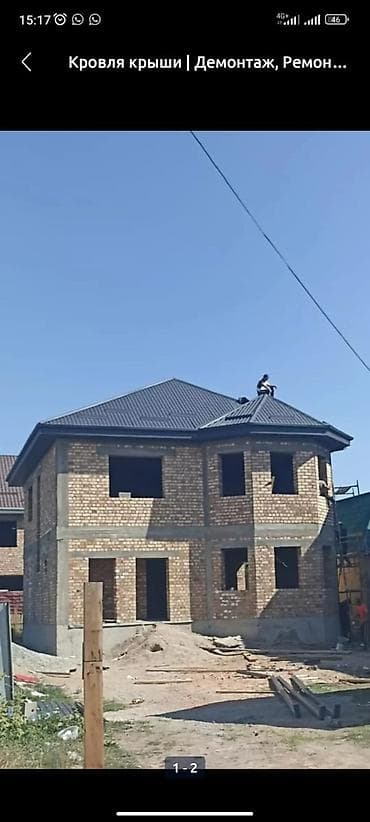чатыр жабуу: ТЕМИР ЧАТЫР Крыша кровля чатыр жабабыз келишим баадаТЕМИР ЧАТЫР КРЫША lalafo.kg да — 2 чатыр жабуу: ТЕМИР ЧАТЫР Крыша кровля чатыр жабабыз келишим баадаТЕМИР ЧАТЫР КРЫША — 2
