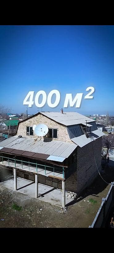 🏡Продаётся большой 2-этажный дом 400квадратных метров с мансардой at lalafo.kg 🏡Продаётся большой 2-этажный дом 400квадратных метров с мансардой