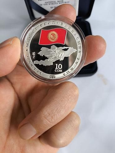 Серебро не боится инфляции. Монеты продаются один at lalafo.kg Серебро не боится инфляции. Монеты продаются один