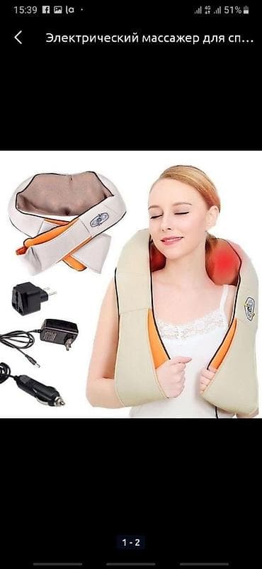 Массажер Накидка, Все тело, Для шеи, Для спины, Новый at lalafo.kg Массажер Накидка, Все тело, Для шеи, Для спины, Новый