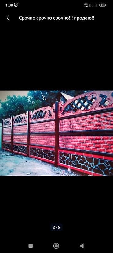 Бир күндө орнотуп беребиз,Хорошая качества, гаратия,по городу at lalafo.kg — 6 Бир күндө орнотуп беребиз,Хорошая качества, гаратия,по городу — 6