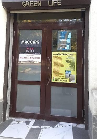 Кабинет Для массажиста, Для психолога, Спа салон, 160 м² at lalafo.kg Кабинет Для массажиста, Для психолога, Спа салон, 160 м²