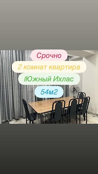 Iveco: 2 бөлмө, 54 м², Элитка, 7 кабат, Евроремонт lalafo.kg да — 1 Iveco: 2 бөлмө, 54 м², Элитка, 7 кабат, Евроремонт — 1