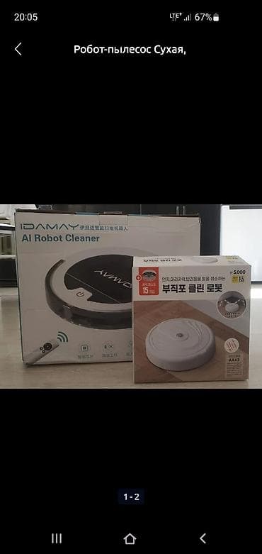 Робот-пылесос Сухая at lalafo.kg Робот-пылесос Сухая