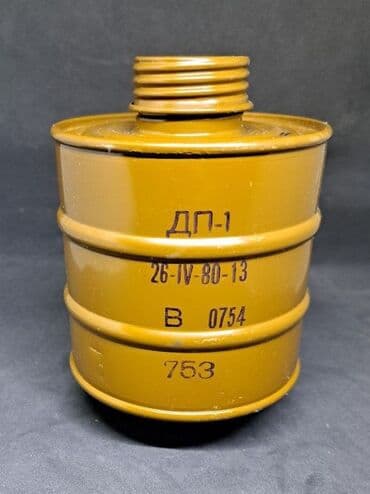 противогаз цена бишкек: В наличии at lalafo.kg — 1 противогаз цена бишкек: В наличии — 1