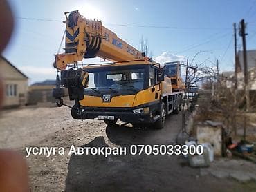 Стрела 42 м, 25 т at lalafo.kg Стрела 42 м, 25 т