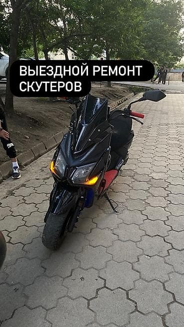 Выездной ремонт скутеров - Экспресс-диагностика на месте поломки - at lalafo.kg Выездной ремонт скутеров - Экспресс-диагностика на месте поломки -