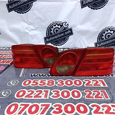 Комплект стоп-сигналов Mercedes-Benz 1998 г., Б/у, Оригинал, Германия at lalafo.kg Комплект стоп-сигналов Mercedes-Benz 1998 г., Б/у, Оригинал, Германия