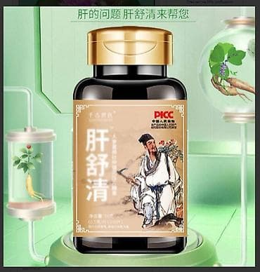 Для печени мощный детокс детокс печени очистка печени все at lalafo.kg — 5 Для печени мощный детокс детокс печени очистка печени все — 5