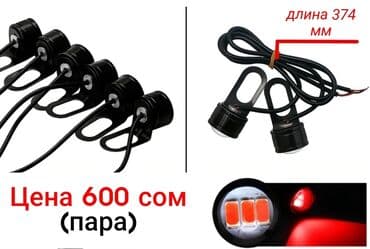 Буралгылар: Смотрите профиль, фото Продам. пишите в личные lalafo.kg да — 8 Буралгылар: Смотрите профиль, фото Продам. пишите в личные — 8