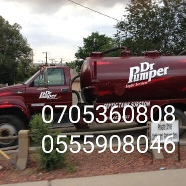 Очистка сливных ям туалетов продувка канализационных систем at lalafo.kg Очистка сливных ям туалетов продувка канализационных систем