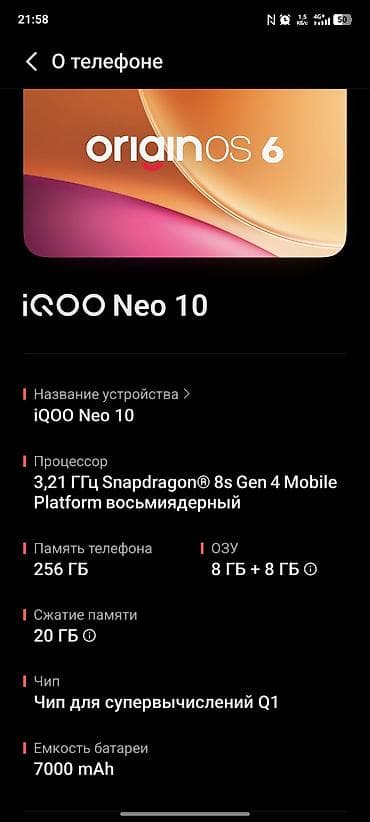 Vivo iQOO Neo, Новый, 256 ГБ, цвет - Черный, 2 SIM at lalafo.kg Vivo iQOO Neo, Новый, 256 ГБ, цвет - Черный, 2 SIM