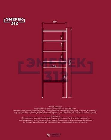 Ванна бөлмөсүнө текчелер: Ванна үчүн секичелүү текче, Жаңы, Темир, Өзү алып кетүү, Акылуу жеткирүү lalafo.kg да — 4 Ванна бөлмөсүнө текчелер: Ванна үчүн секичелүү текче, Жаңы, Темир, Өзү алып кетүү, Акылуу жеткирүү — 4