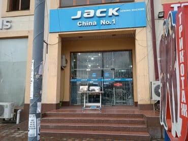 Швейная машина Jack, Компьютеризованная, Автомат at lalafo.kg Швейная машина Jack, Компьютеризованная, Автомат