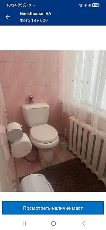 Принимаем гостей до 10 человек at lalafo.kg Принимаем гостей до 10 человек