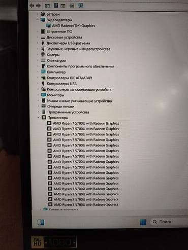 Ноутбуки Acer: Ноутбук Acer Для учебы, AMD Ryzen 7, ОЗУ, RAM: 8 ГБ, Acer Aspire at lalafo.kg — 3 Ноутбуки Acer: Ноутбук Acer Для учебы, AMD Ryzen 7, ОЗУ, RAM: 8 ГБ, Acer Aspire — 3