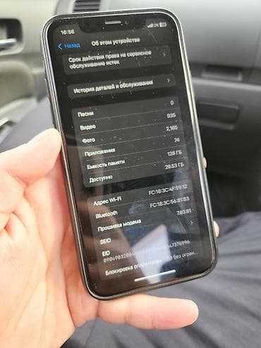 IPhone Xr, 128 ГБ, White Titanium, Чехол, 100 % at lalafo.kg IPhone Xr, 128 ГБ, White Titanium, Чехол, 100 %